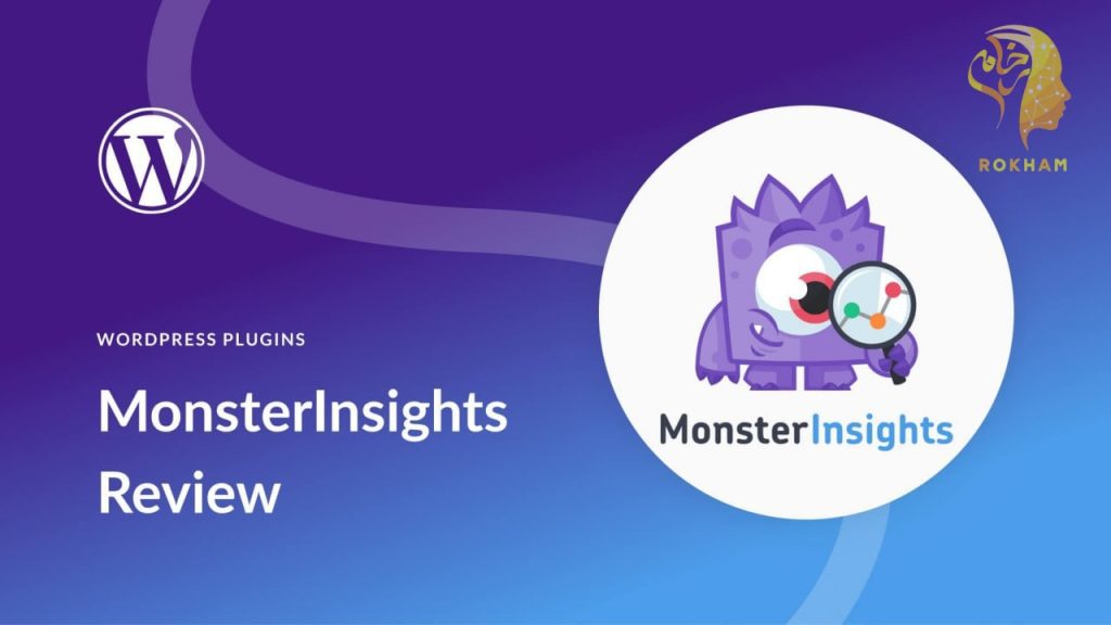 MonsterInsights-plugin