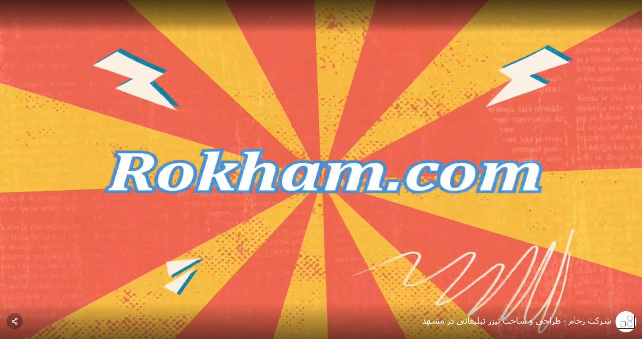 تولید محتوا و طراحی گرافیک 6 تیزر تبلیغاتی شرکت رخام