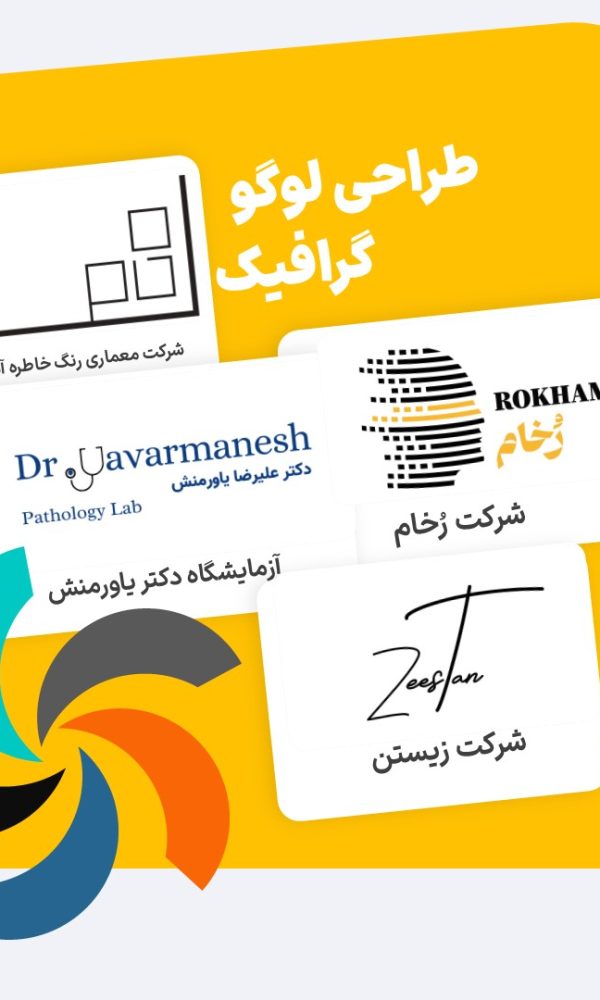 طراحی لوگو و طراحی گرافیک در مشهد-شرکت رخام