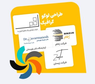 طراحی لوگو و طراحی گرافیک در مشهد-شرکت رخام