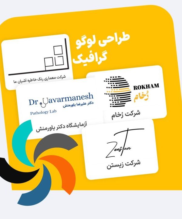 طراحی لوگو و طراحی گرافیک در مشهد-شرکت رخام