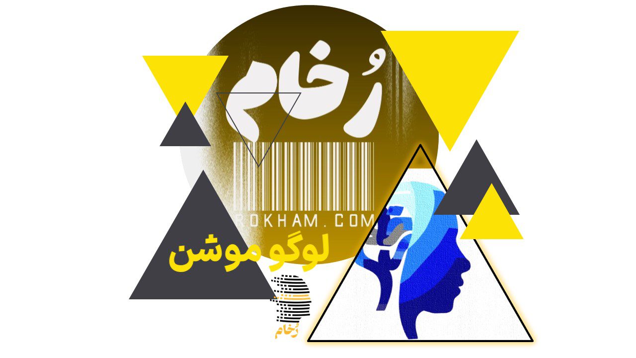 لوگوموشن
