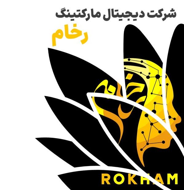 سایر پروژه ها و نمونه کارهای شرکت دیجیتال مارکتینگ رخام-مشهد