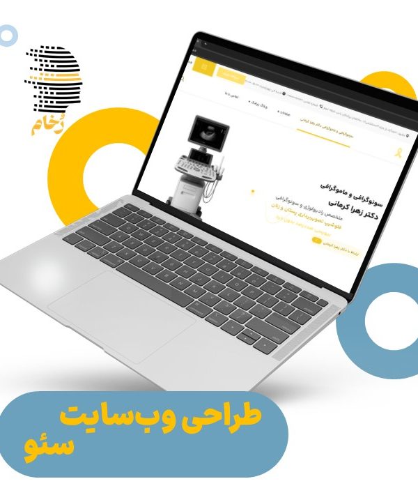 طراحی وبسایت و سئو-شرکت رخام