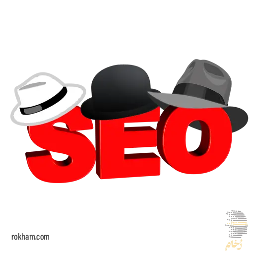 هوش مصنوعی و سئو کلاه سفید، سیاه و خاکستری-rokham.com