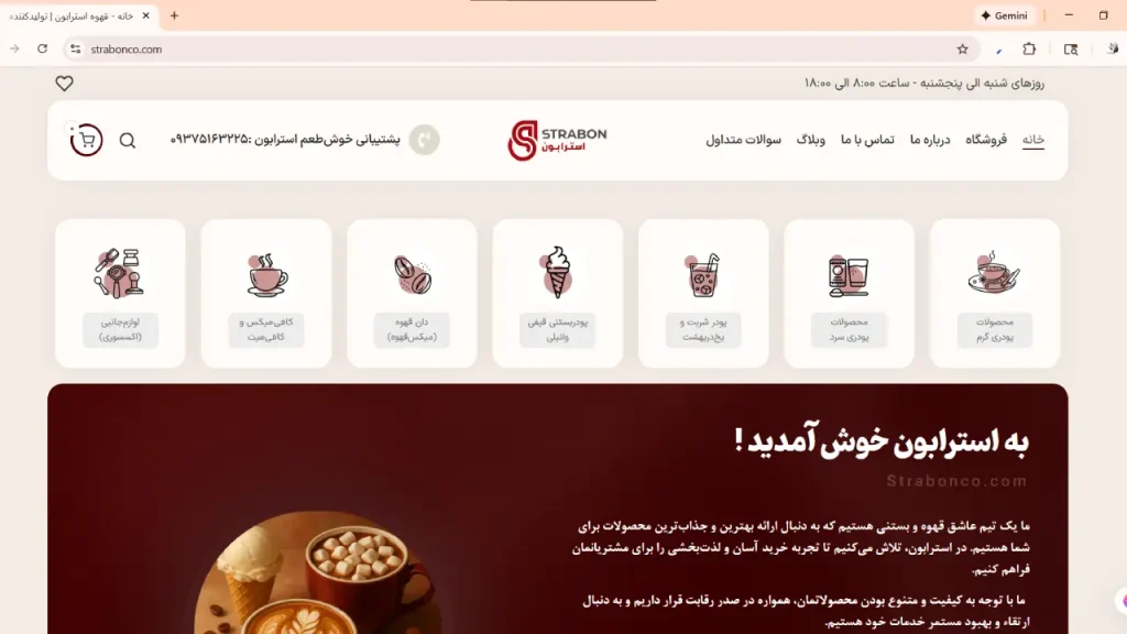 strabon coffee