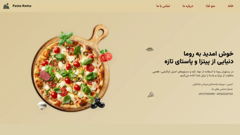 pasta roma