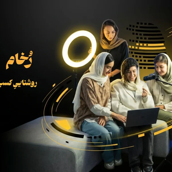 خانه 4 اعضا تیم رخام