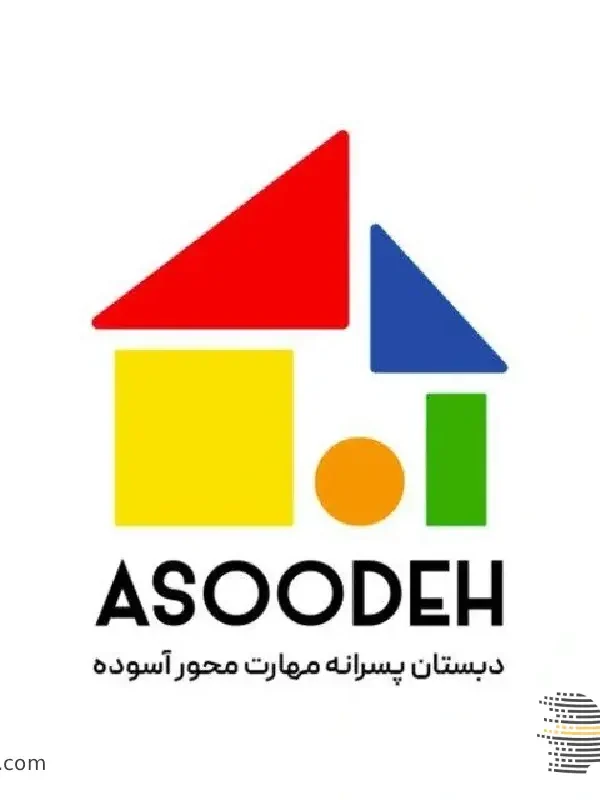مدرسه آسوده
