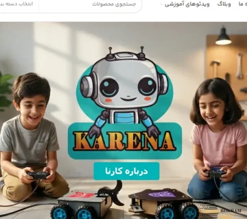 کارنا - شرکت رخام