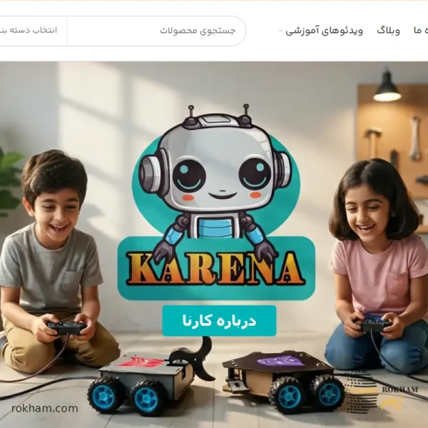 کارنا - شرکت رخام