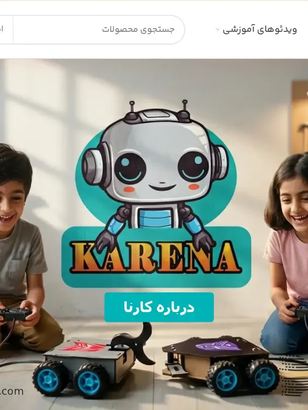 کارنا - شرکت رخام