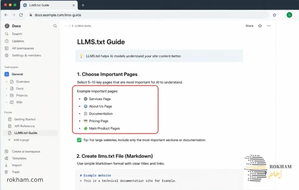 راهنمای جامع فایل llms.txt + آموزش ساخت قدم به قدم 3 انتخاب صفحات مهم در llms.txt
