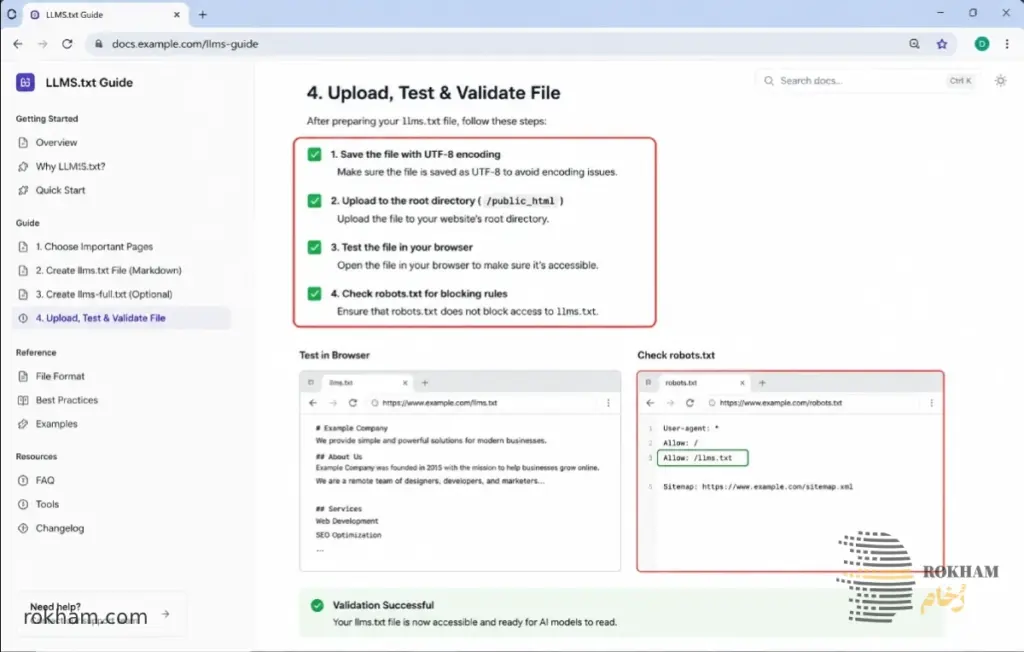 راهنمای جامع فایل llms.txt + آموزش ساخت قدم به قدم 6 آپلود فایل در llms.txt