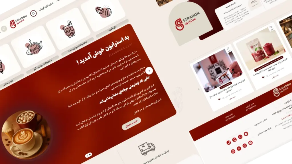 طراحی سایت فروشگاهی و سئو قهوه استرابون 1 طراحی سایت فروشگاهی و سئو قهوه استرابون